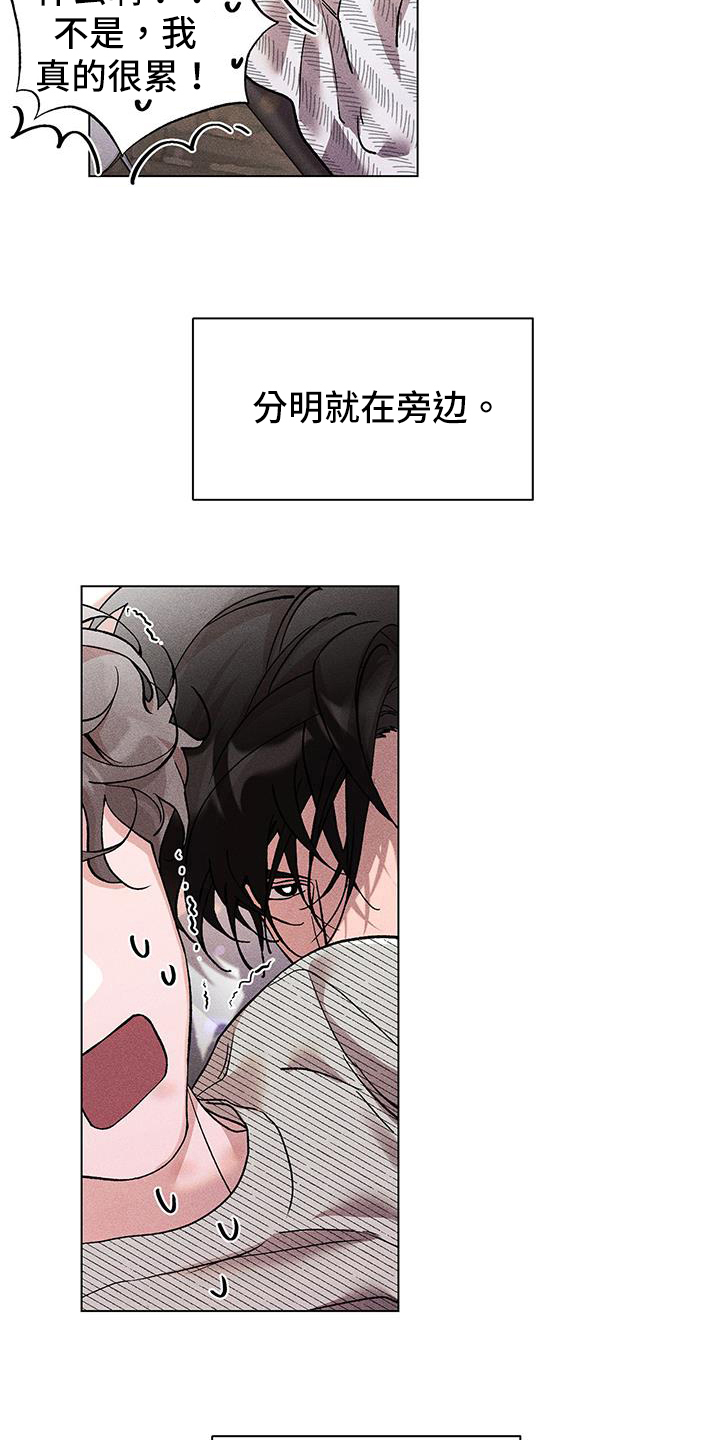 第42章：疑惑4