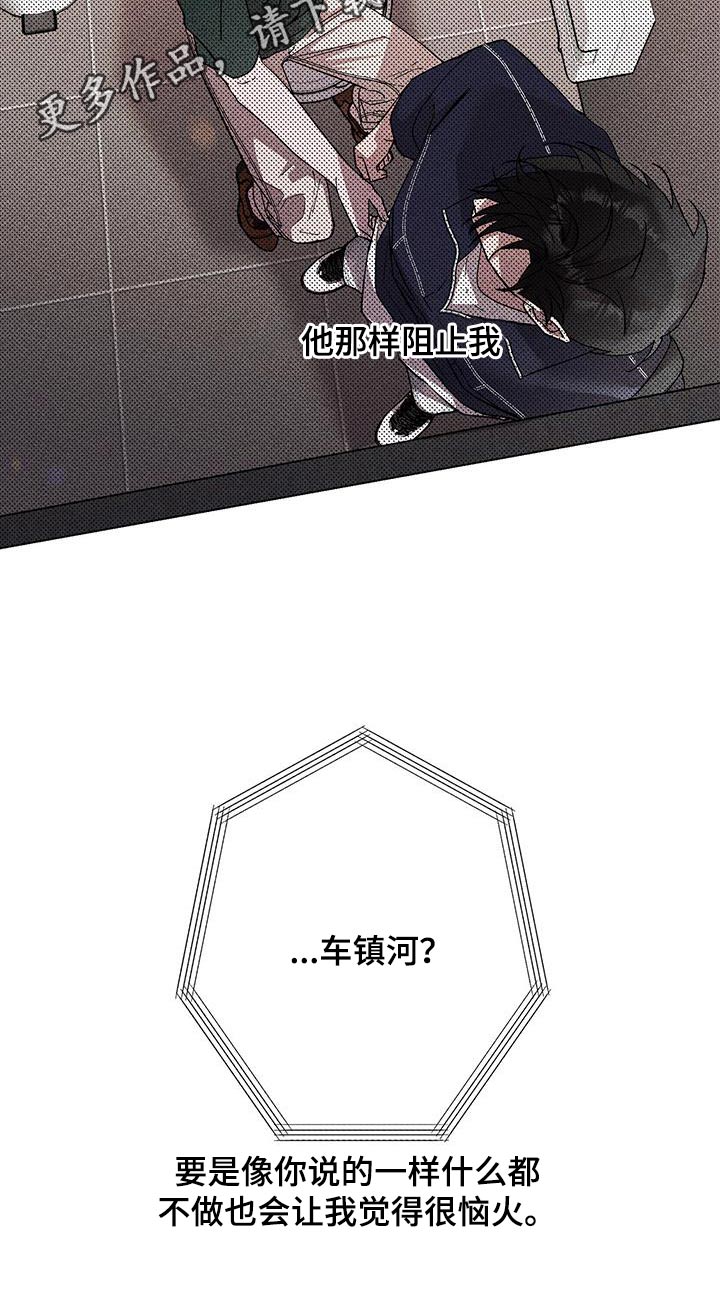 第47章：什么关系19