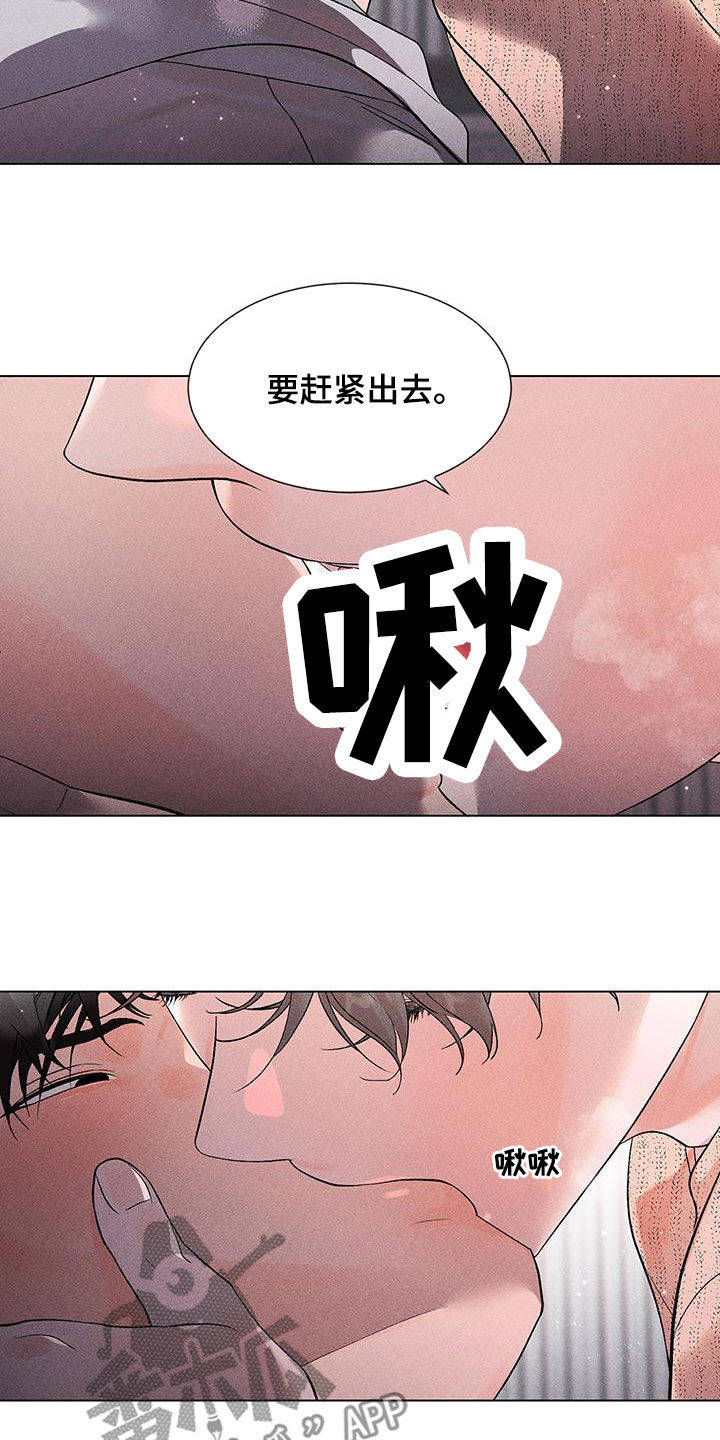 第16章：要赶紧出去13