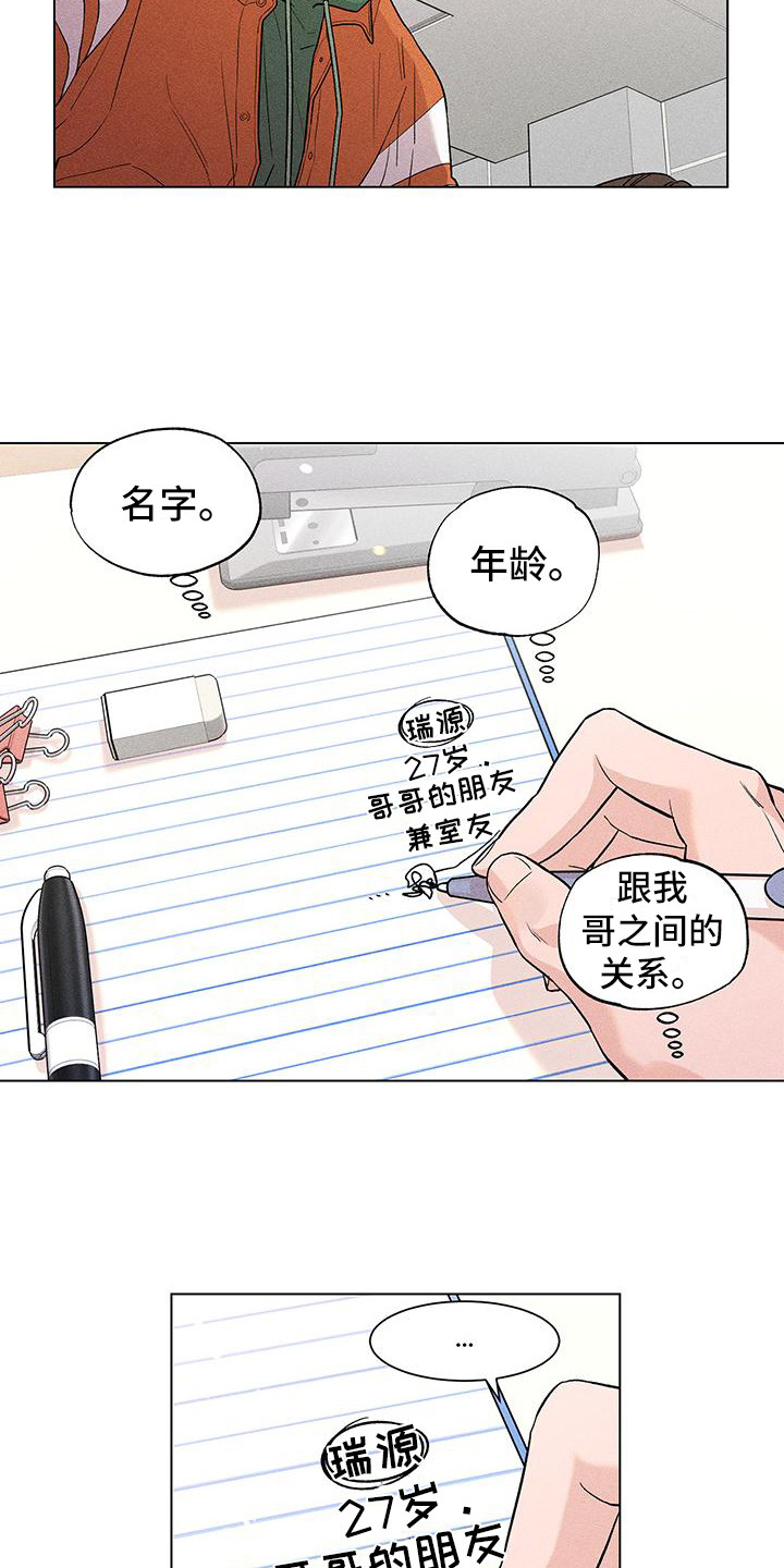 第13章：不用气馁2