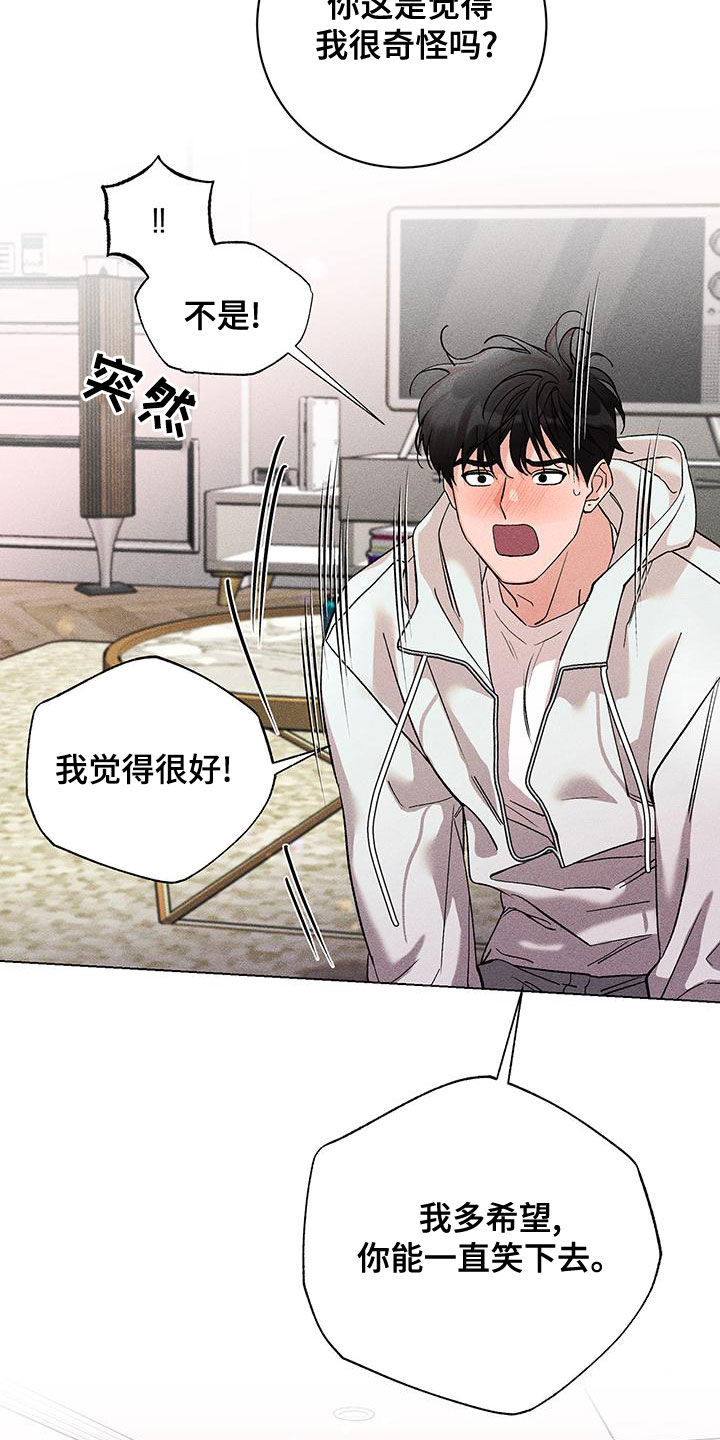 第27章：互相理解11