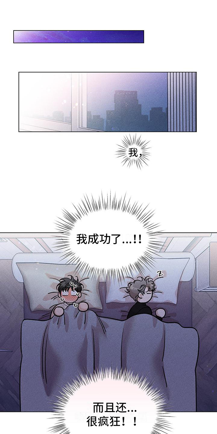 第12章：助教0