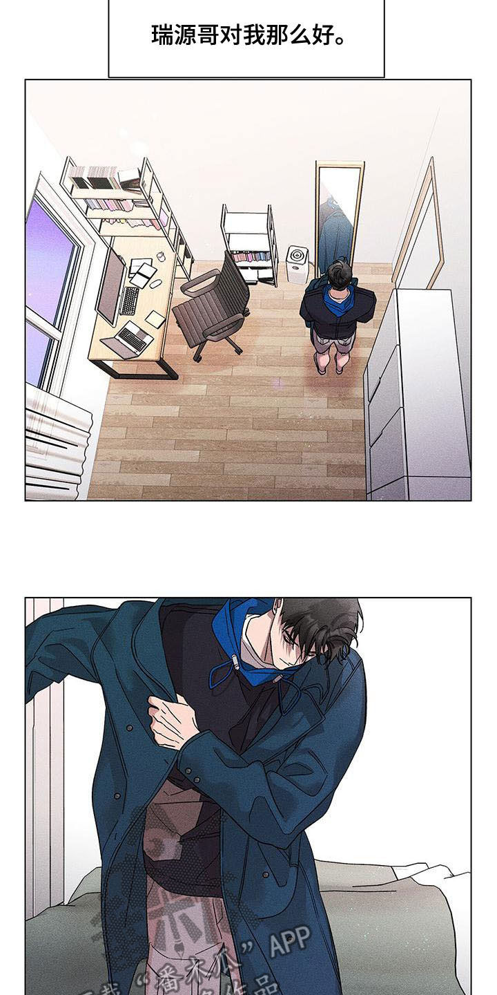 第38章：我害怕7