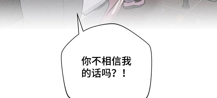 第47章：什么关系6