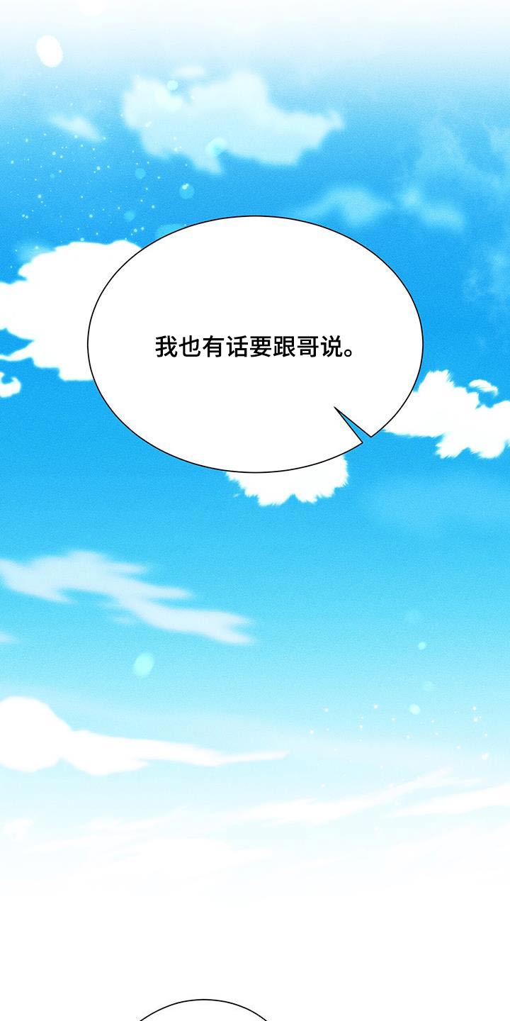 第46章：不需要知道1