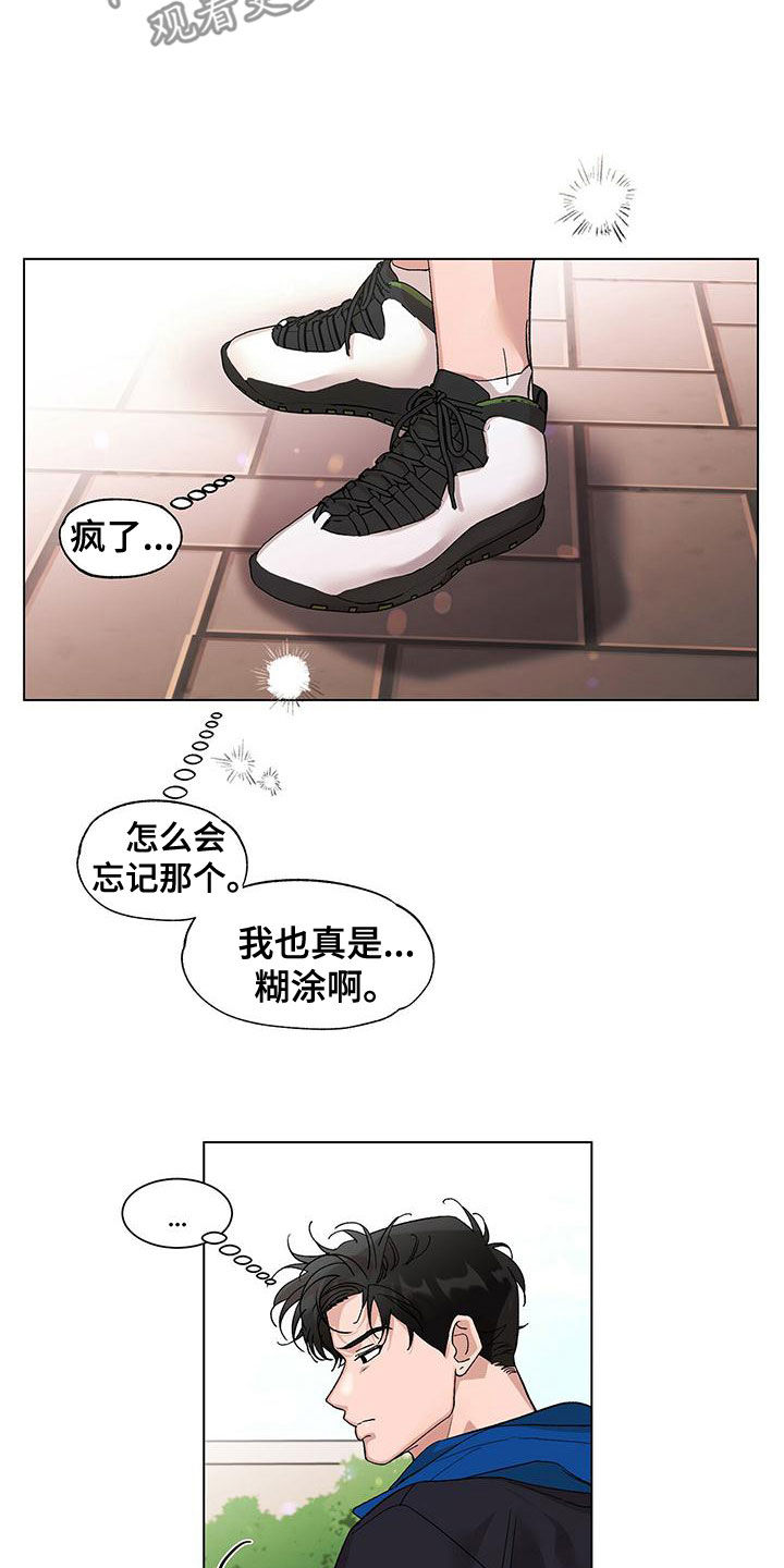 第31章：无视21