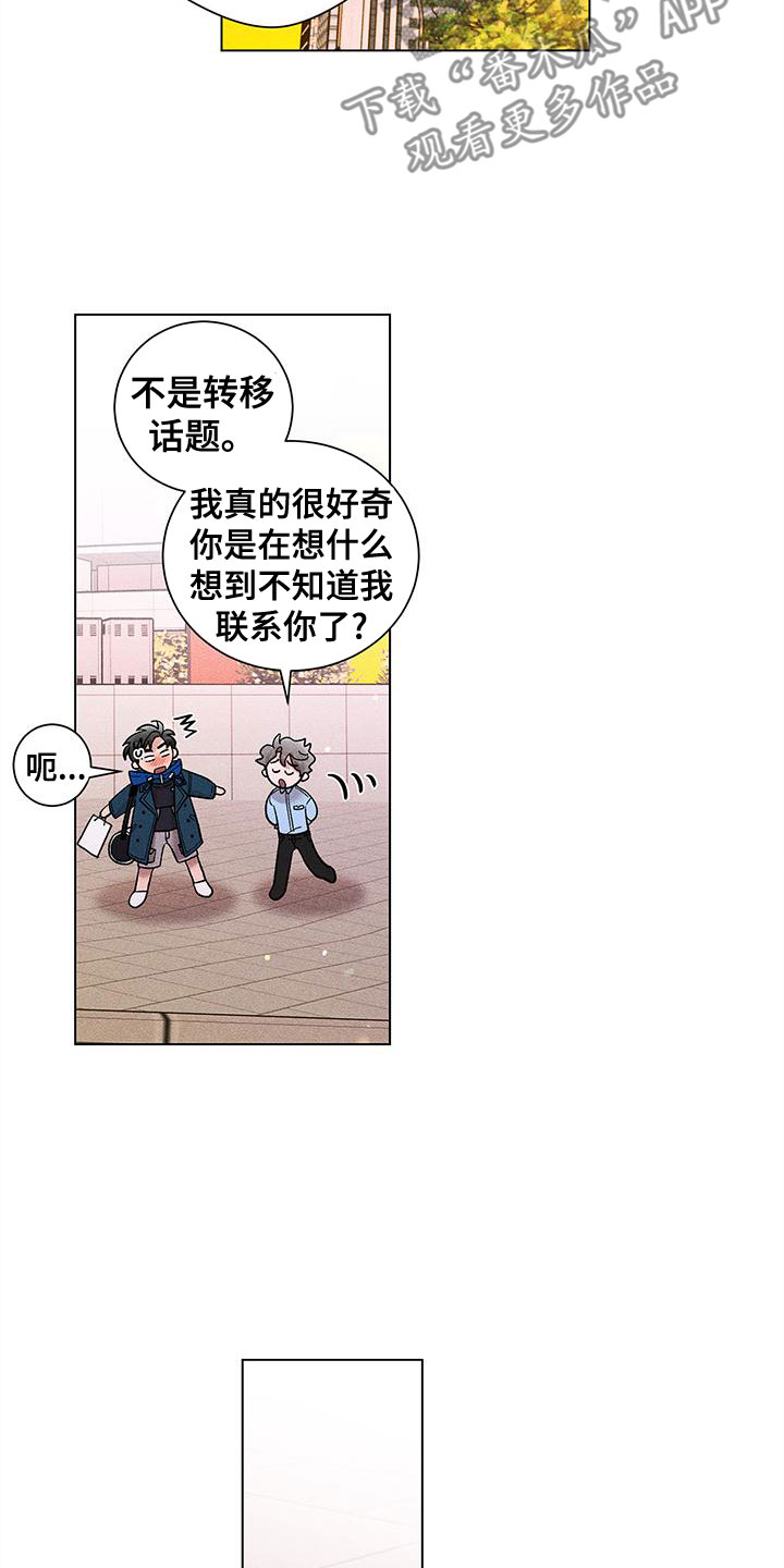 第34章：失态8