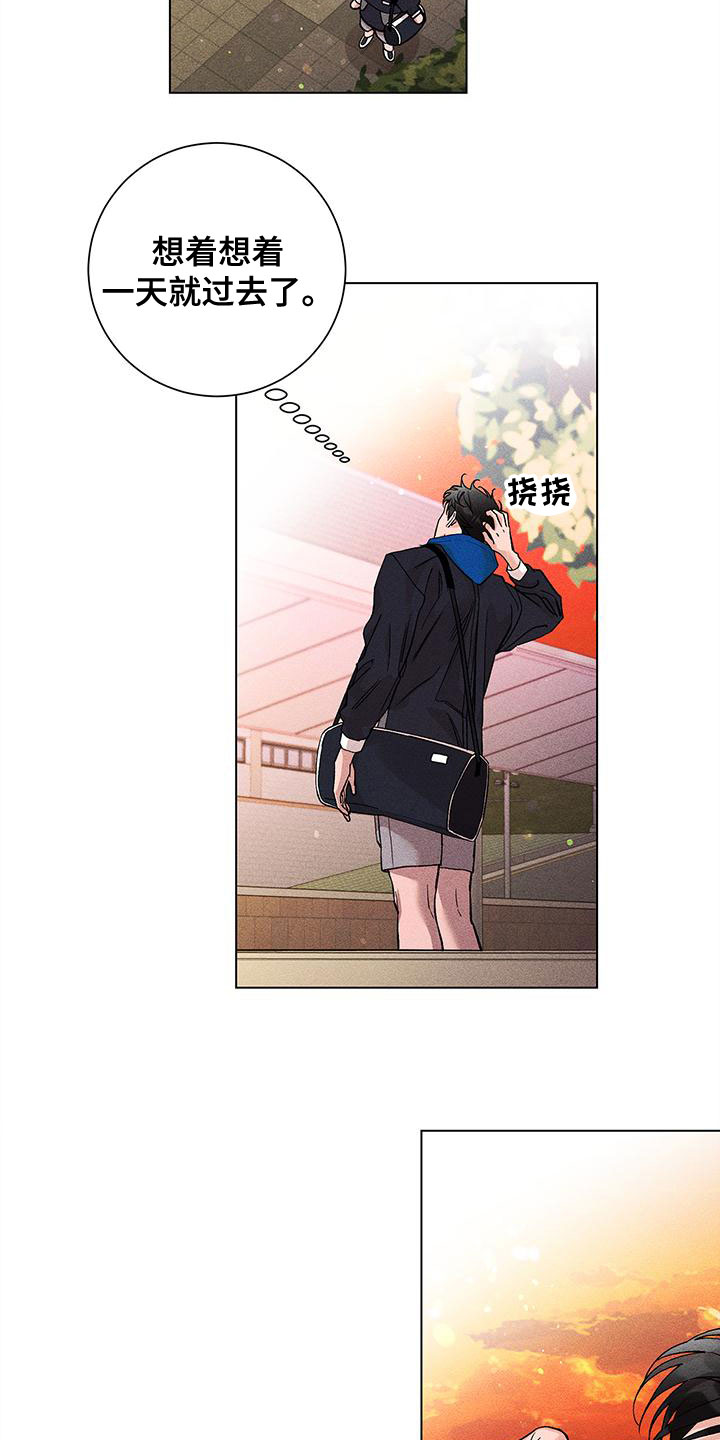 第33章：外套4