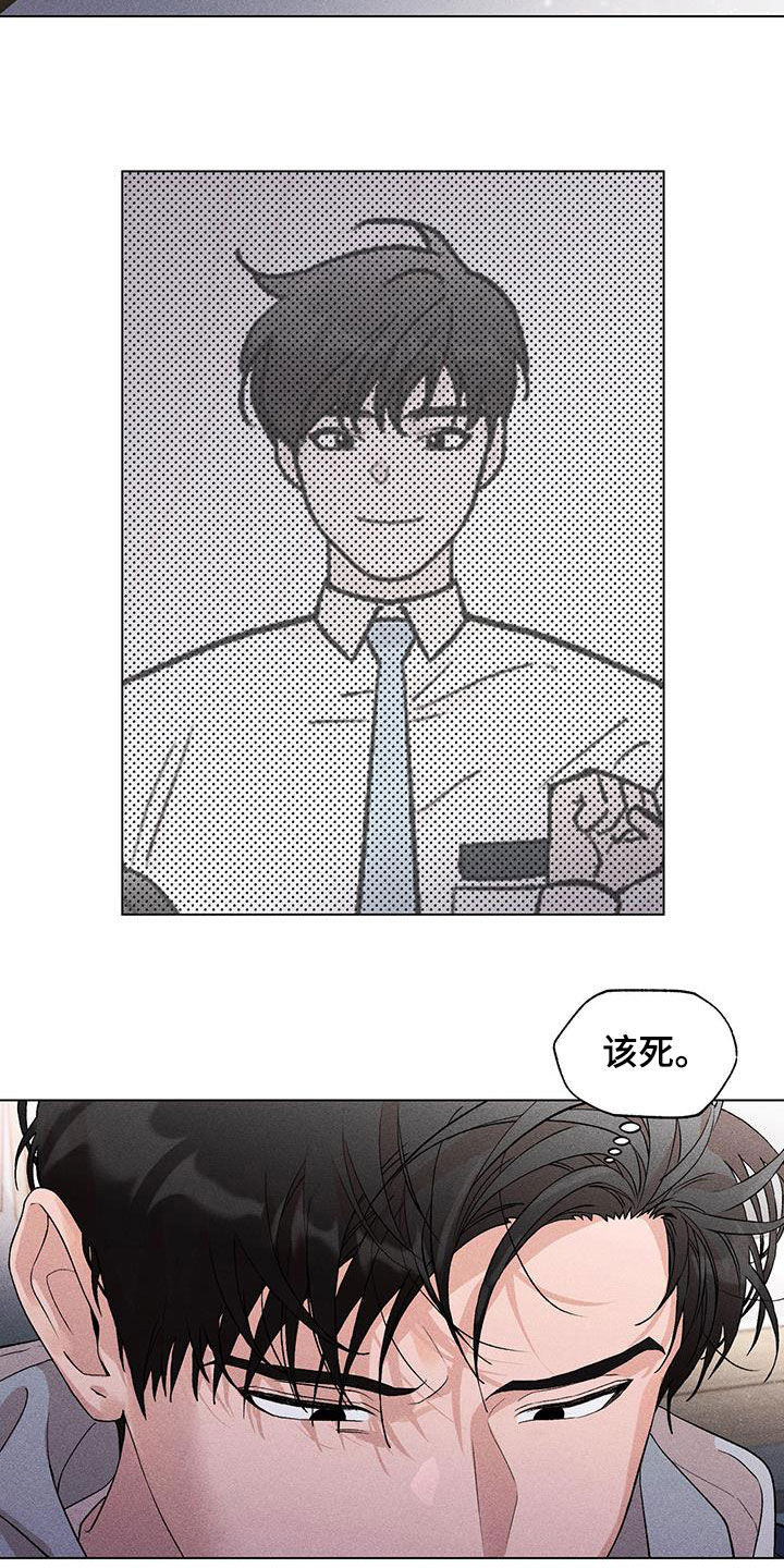 第18章：不要再去想了6