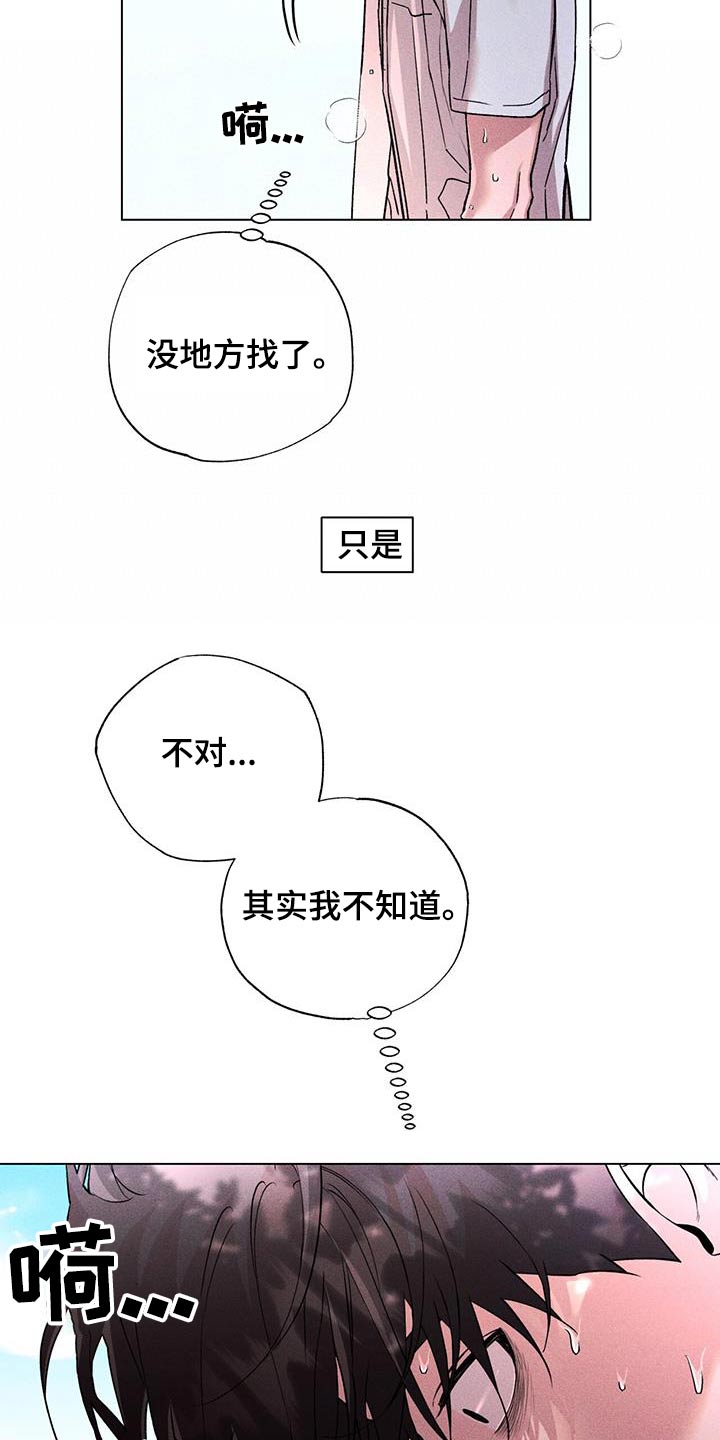第63章：联系不上15
