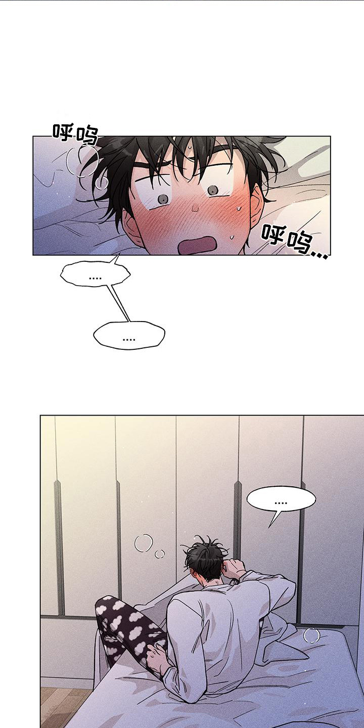 第6章：很可爱14