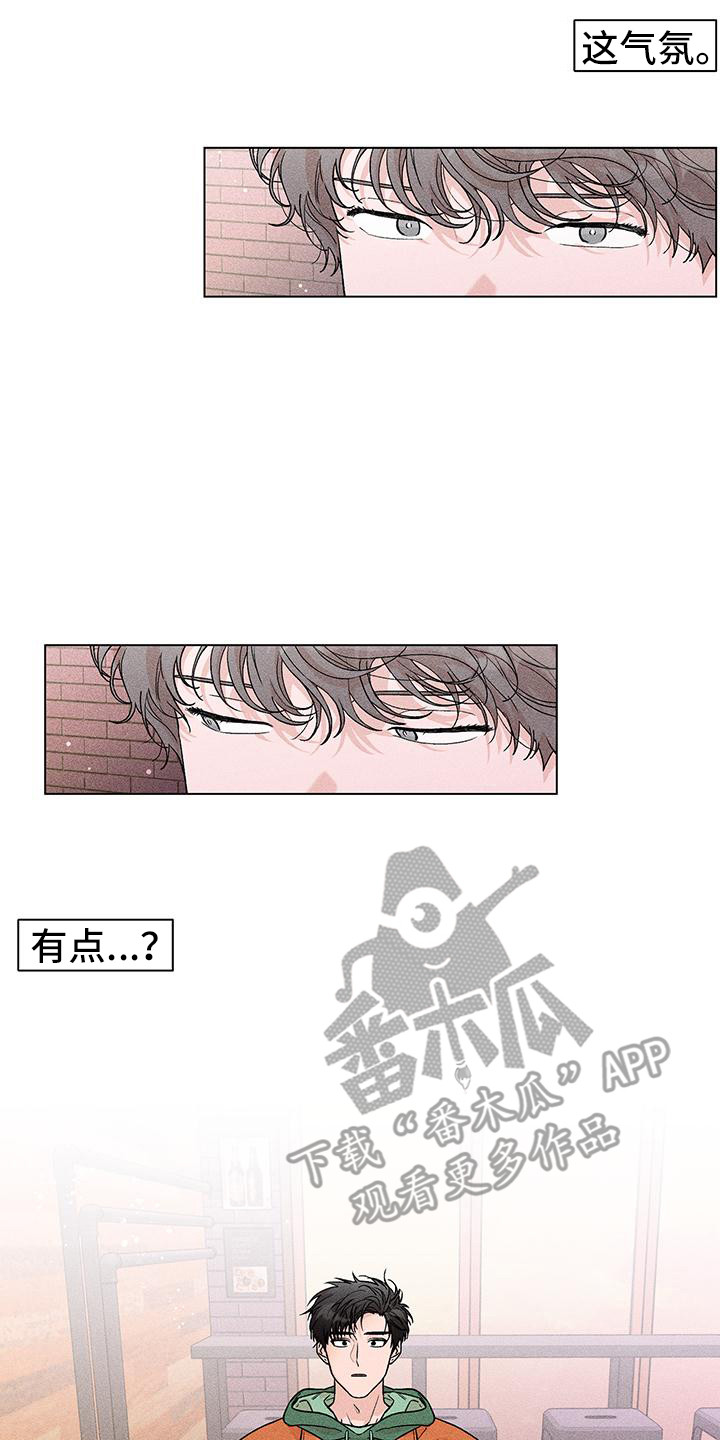 第9章：编借口7