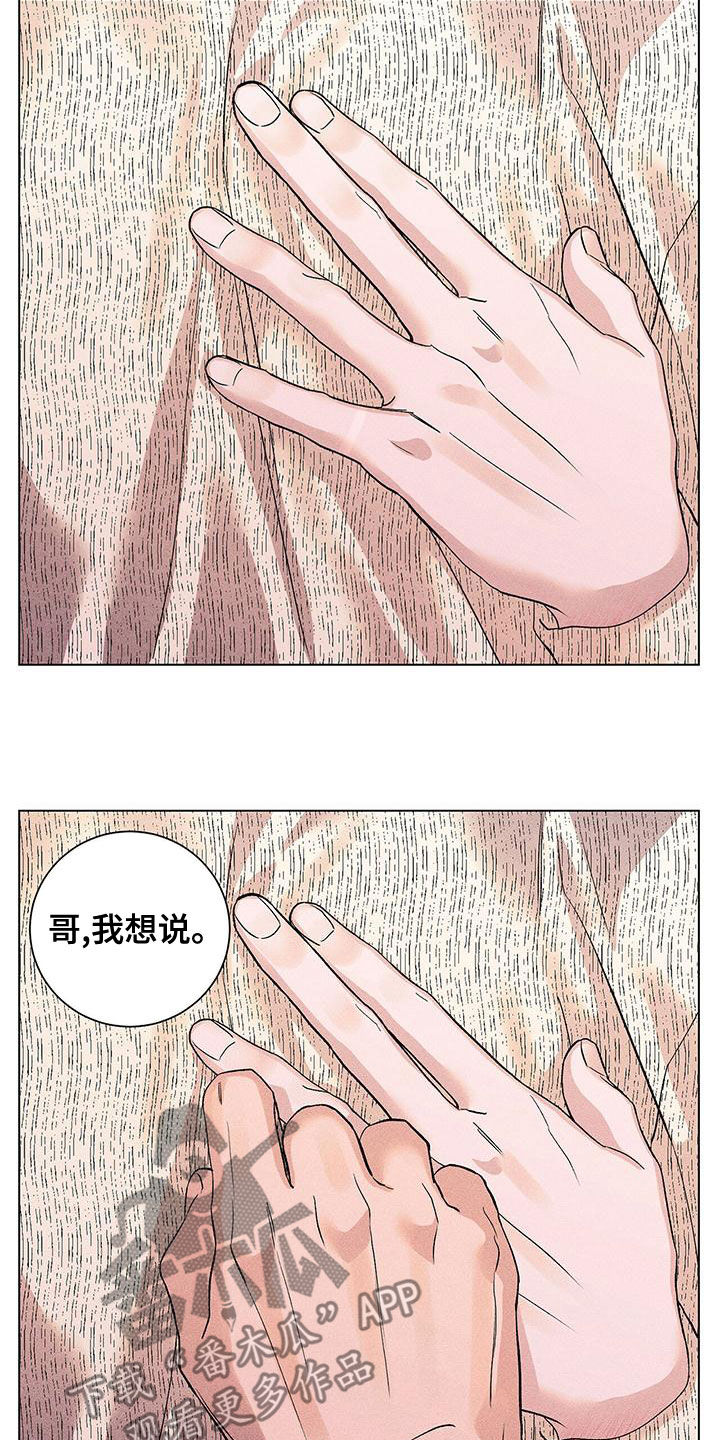 第30章：戒指18