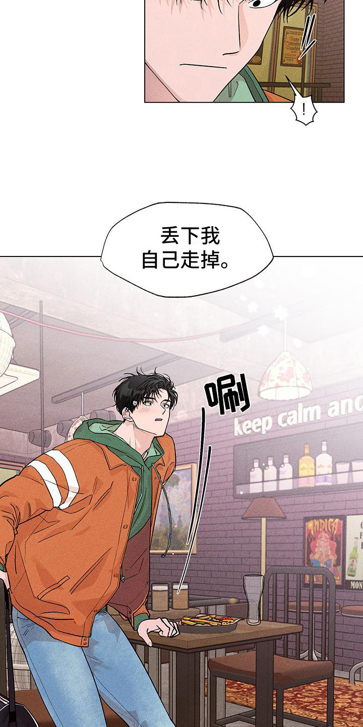 第9章：编借口15