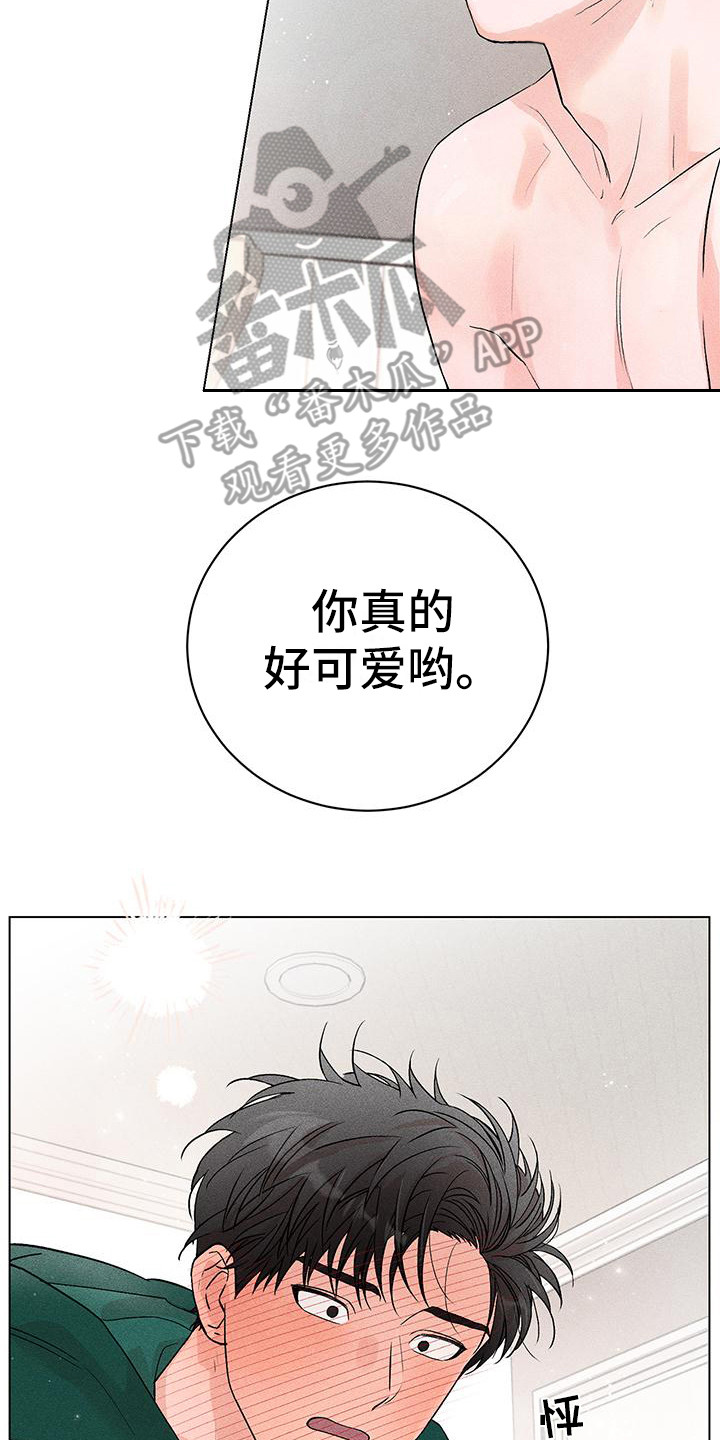 第6章：很可爱6