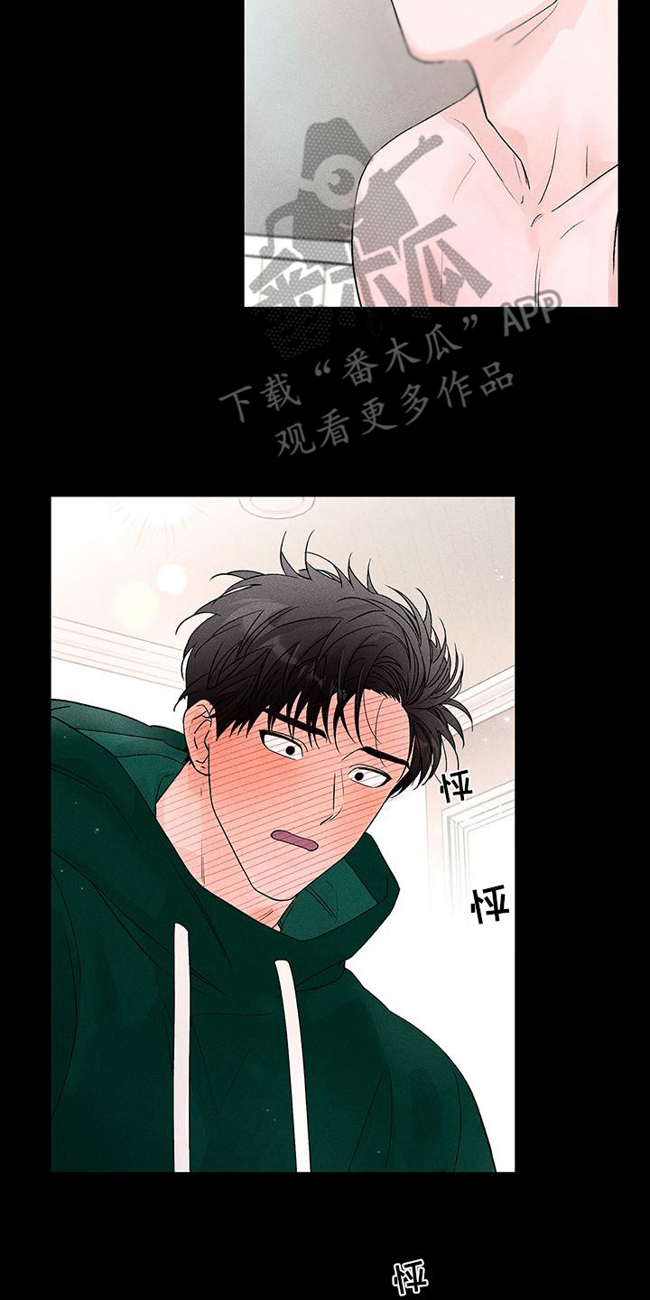 第7章：选择逃跑1