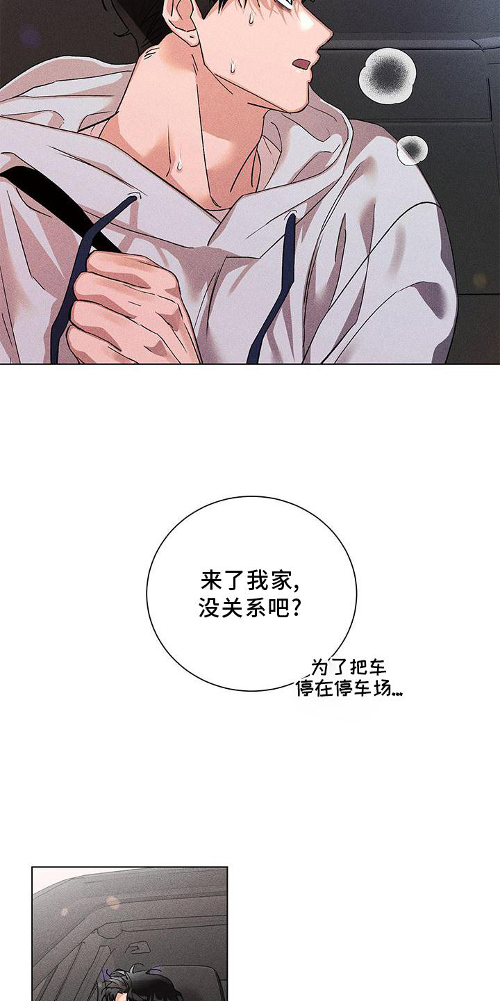 第40章：相信12