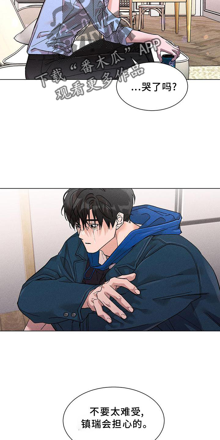第39章：愤怒2