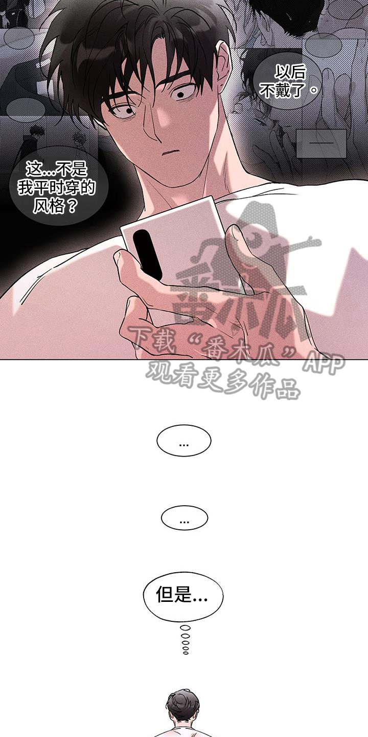 第43章：定位17