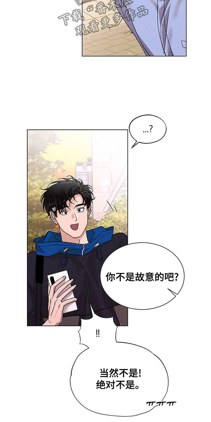 第33章：外套18