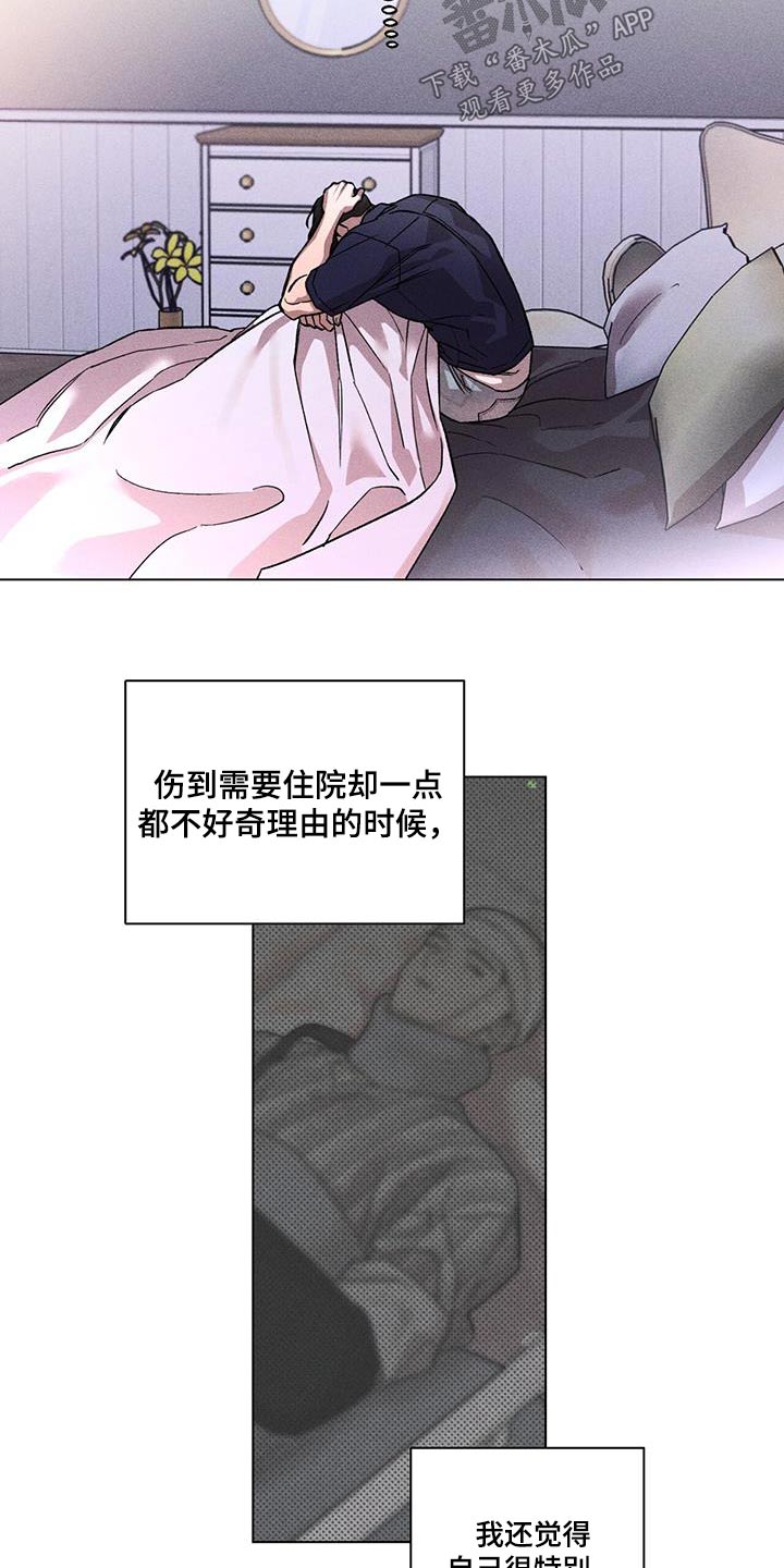第62章：那个人9