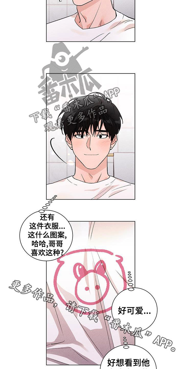 第22章：安慰19