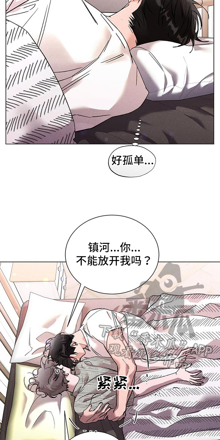 第42章：疑惑2