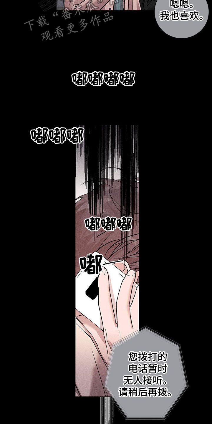 第24章：屏蔽事件11