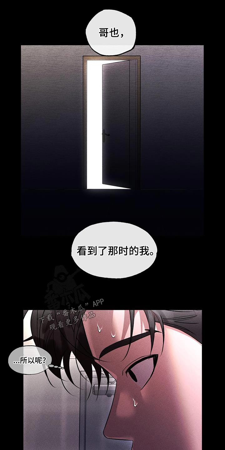 第59章：解开5