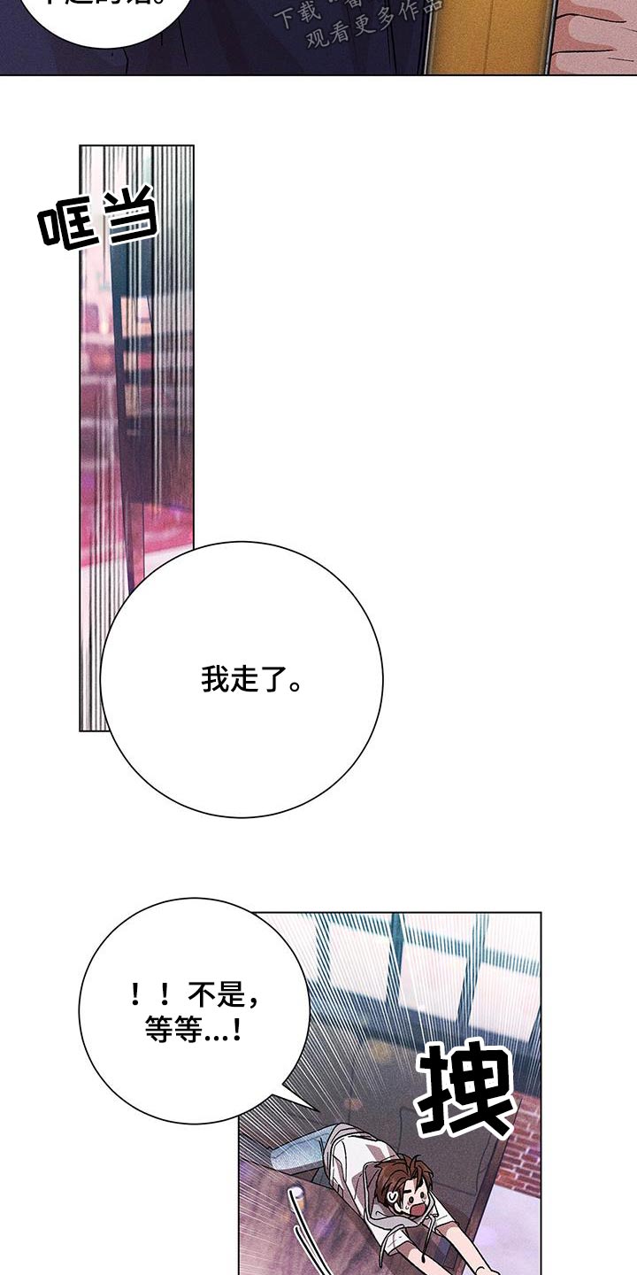 第48章：不太好10