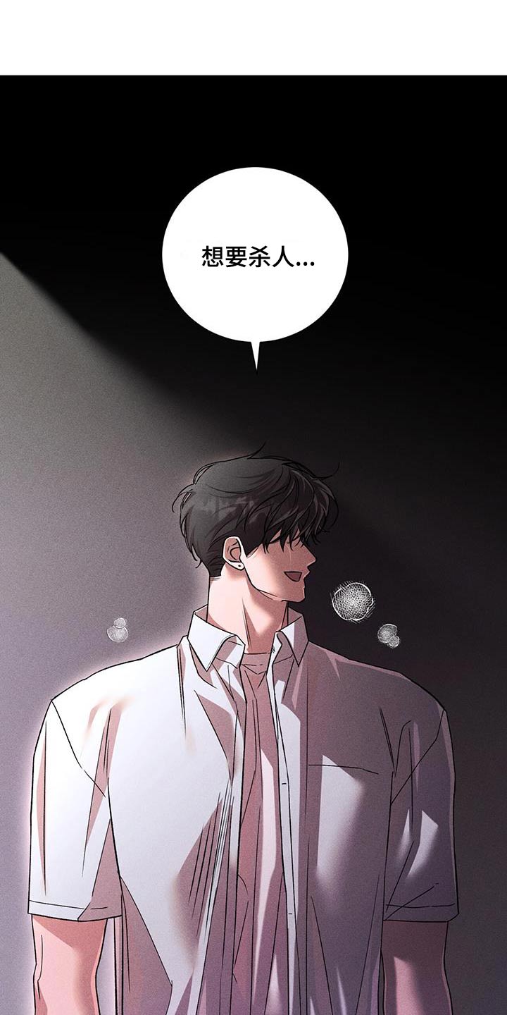 第64章：愤怒15