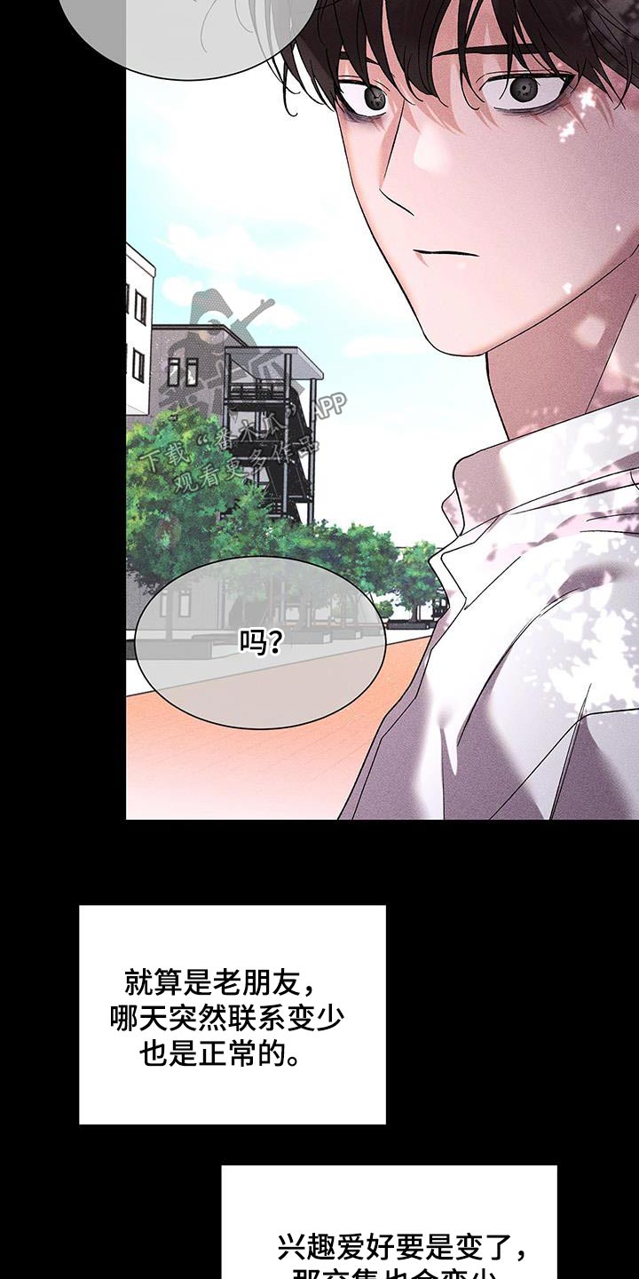 第50章：包裹8