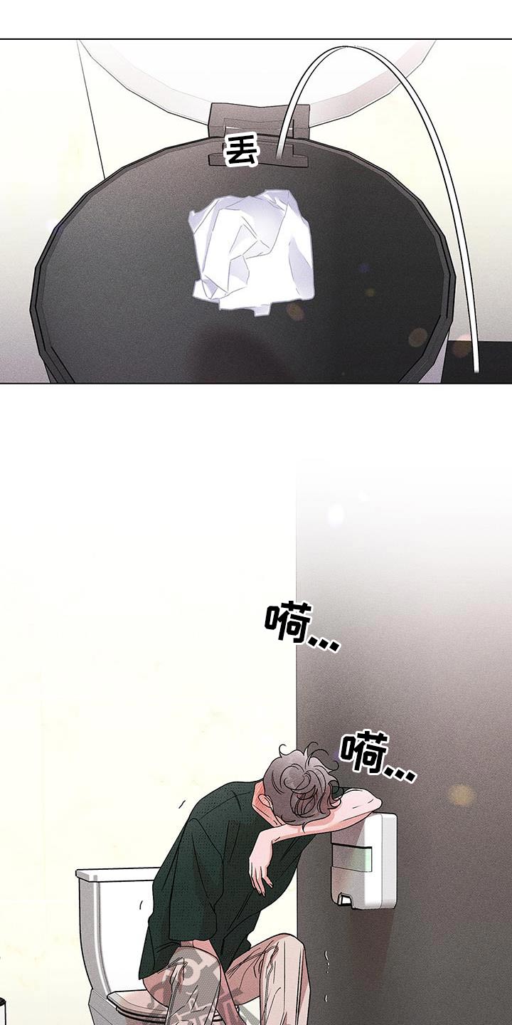 第47章：什么关系0