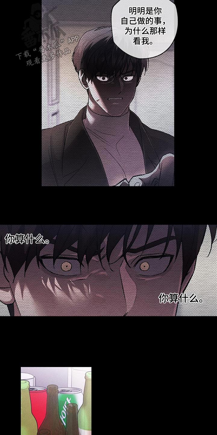 第60章：失落9