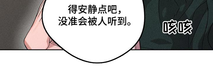 第46章：不需要知道16