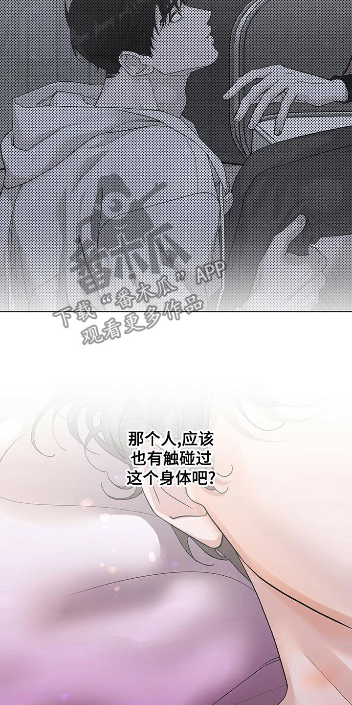 第31章：无视12