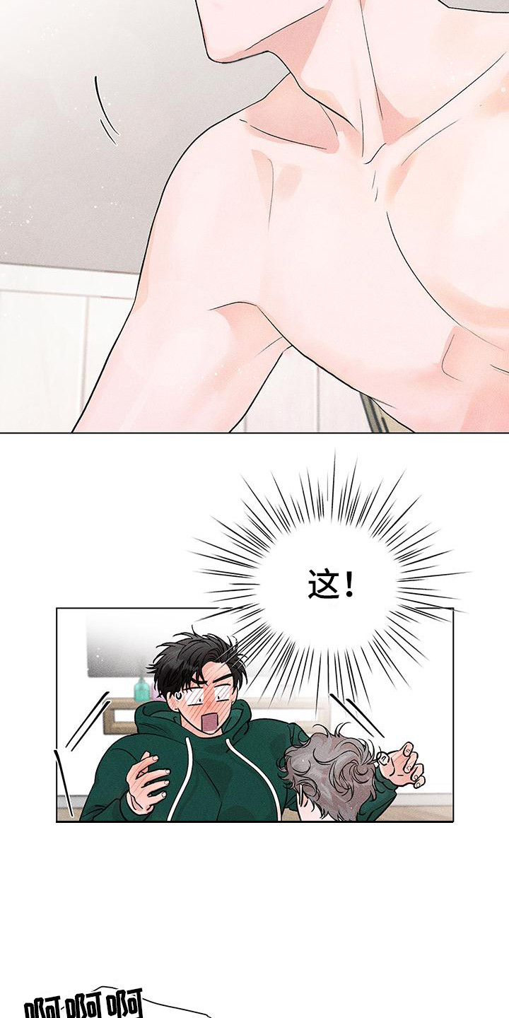 第6章：很可爱4