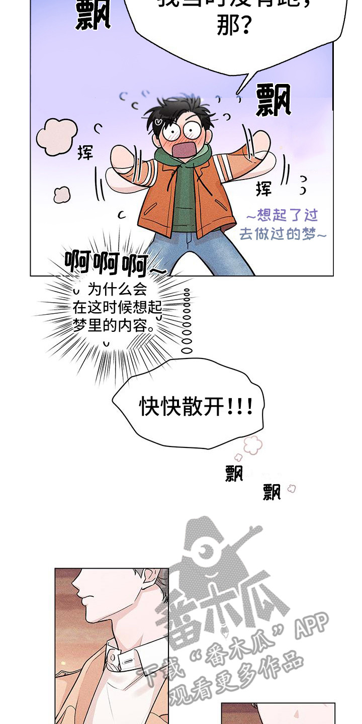 第10章：别逃跑1