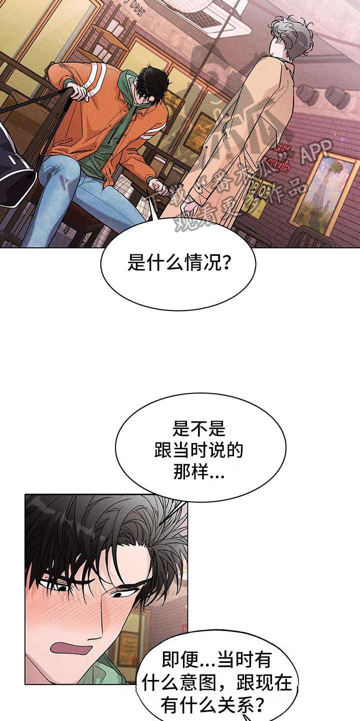 第9章：编借口13