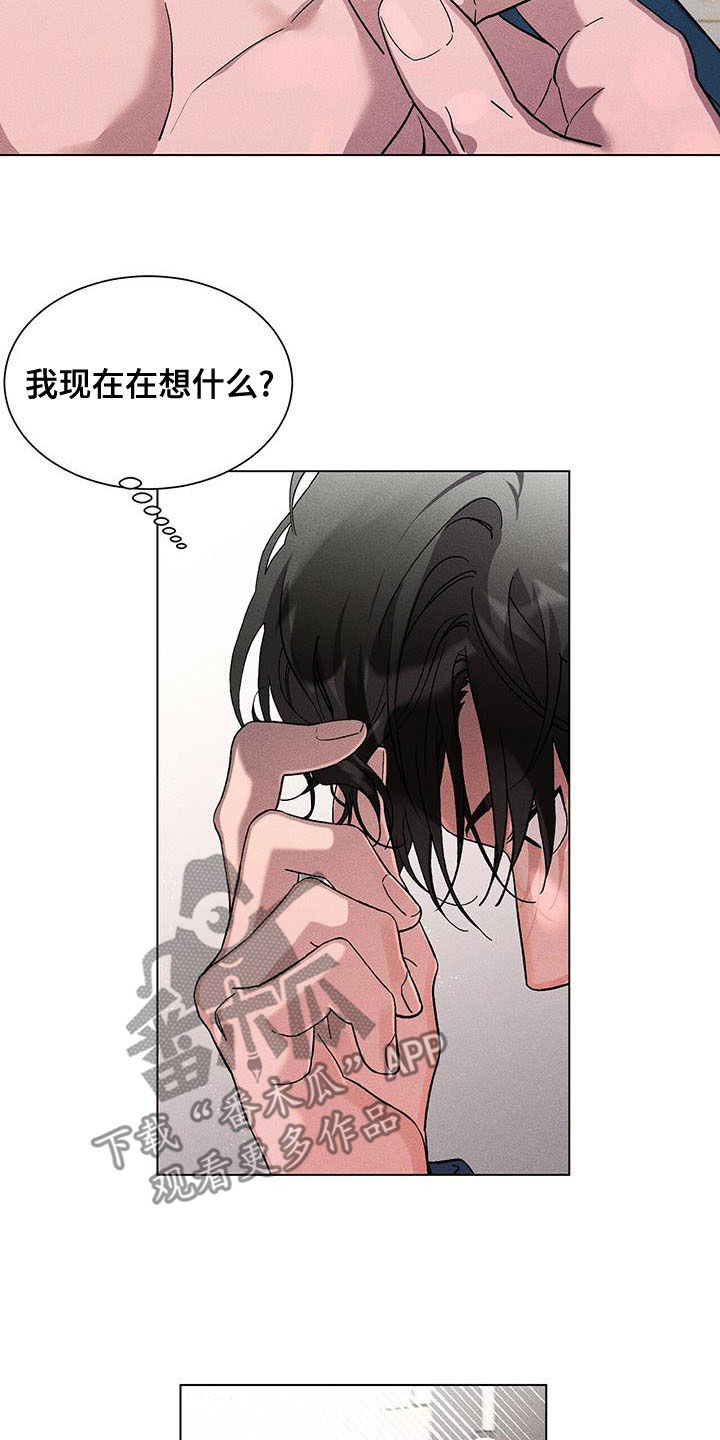 第37章：自我怀疑5