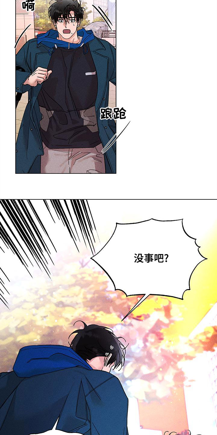 第34章：失态22