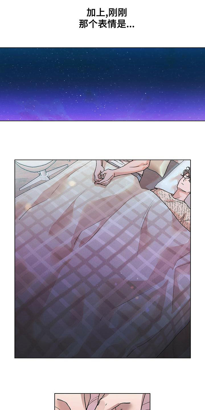 第31章：无视2