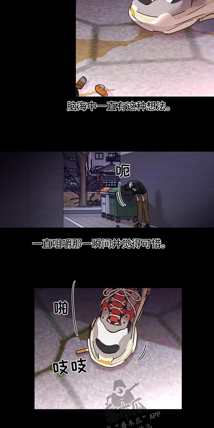 第60章：失落17
