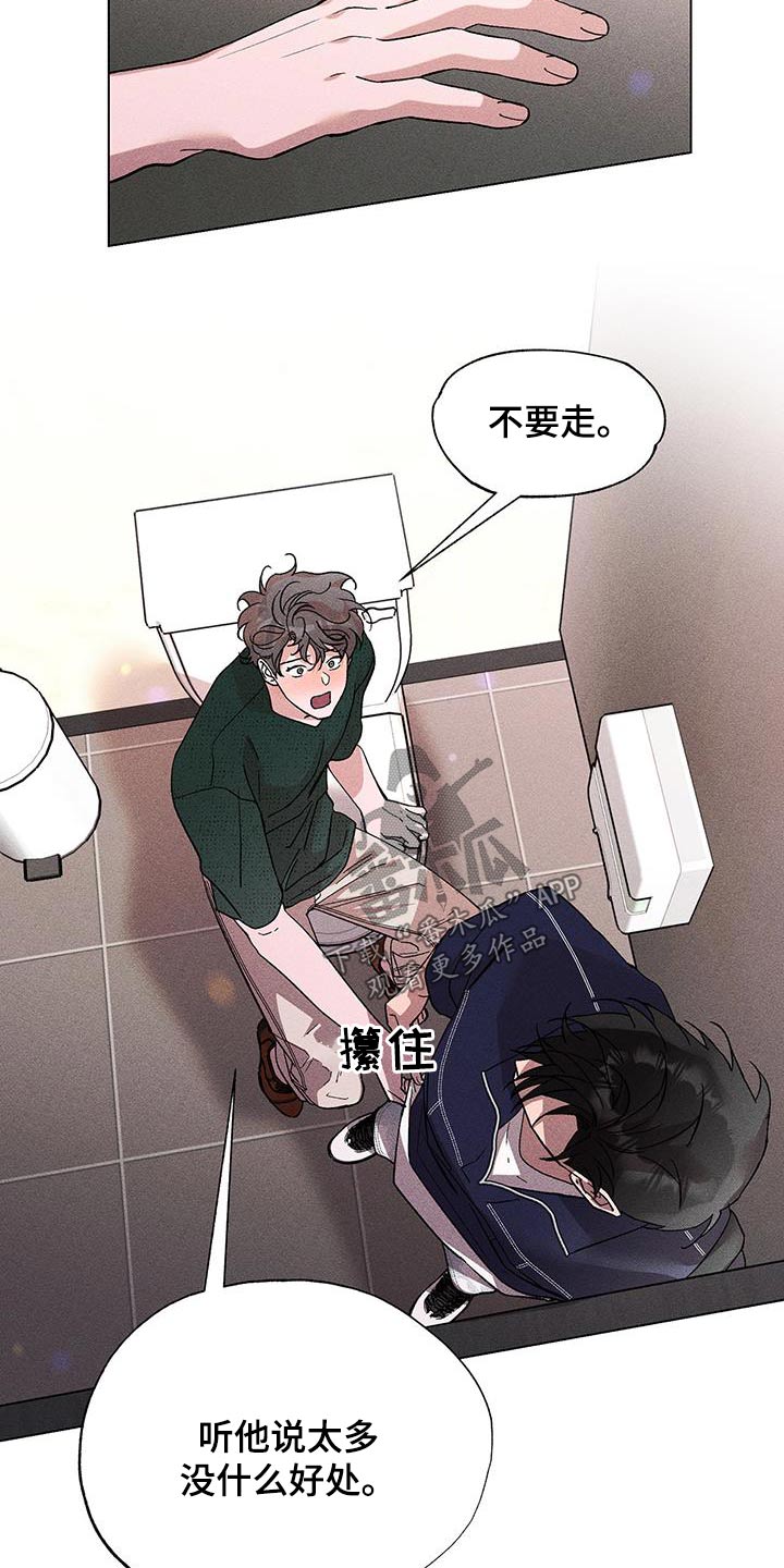 第47章：什么关系3