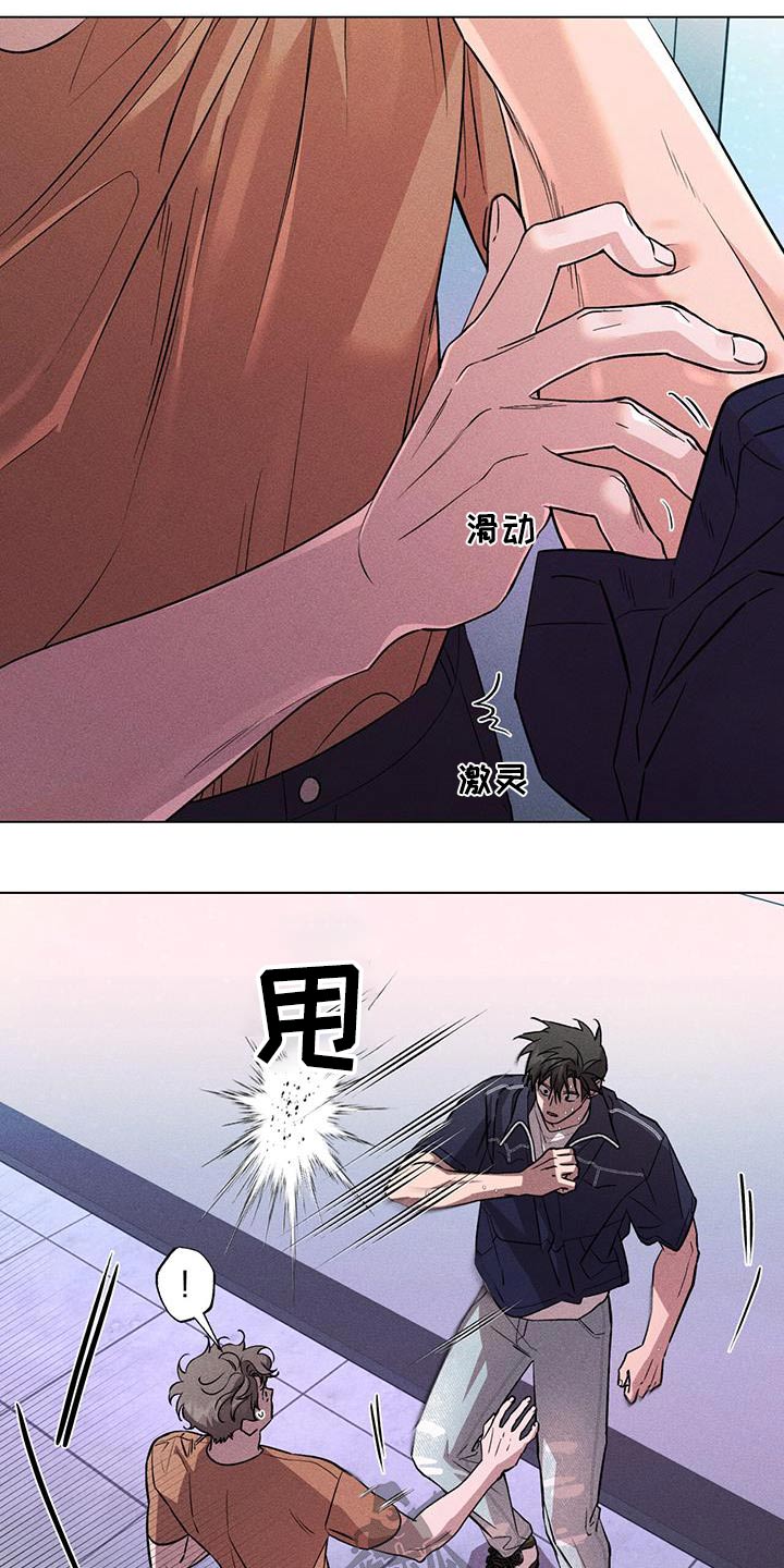 第54章：什么关系18