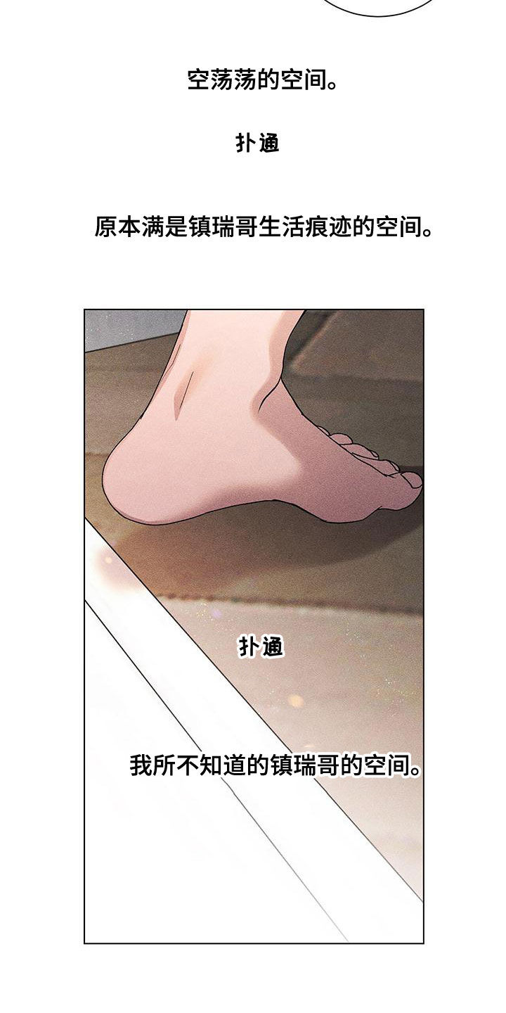 第30章：戒指1
