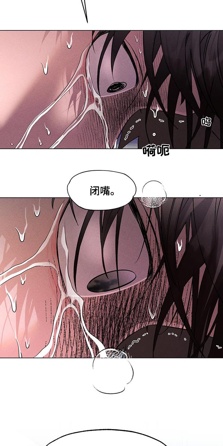 第55章：捂住18