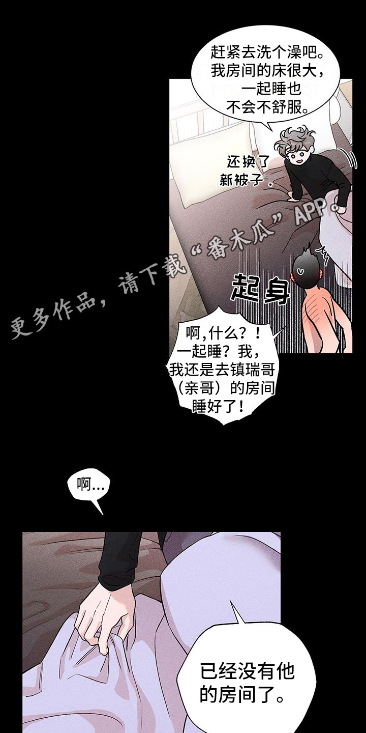 第12章：助教4