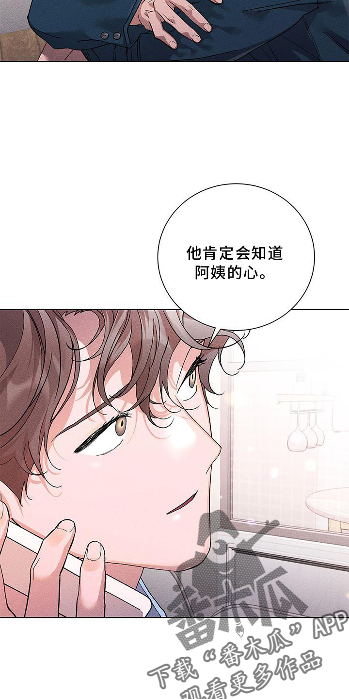 第39章：愤怒5