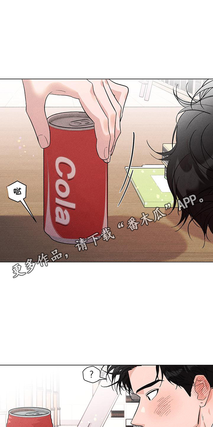第14章：搭话10